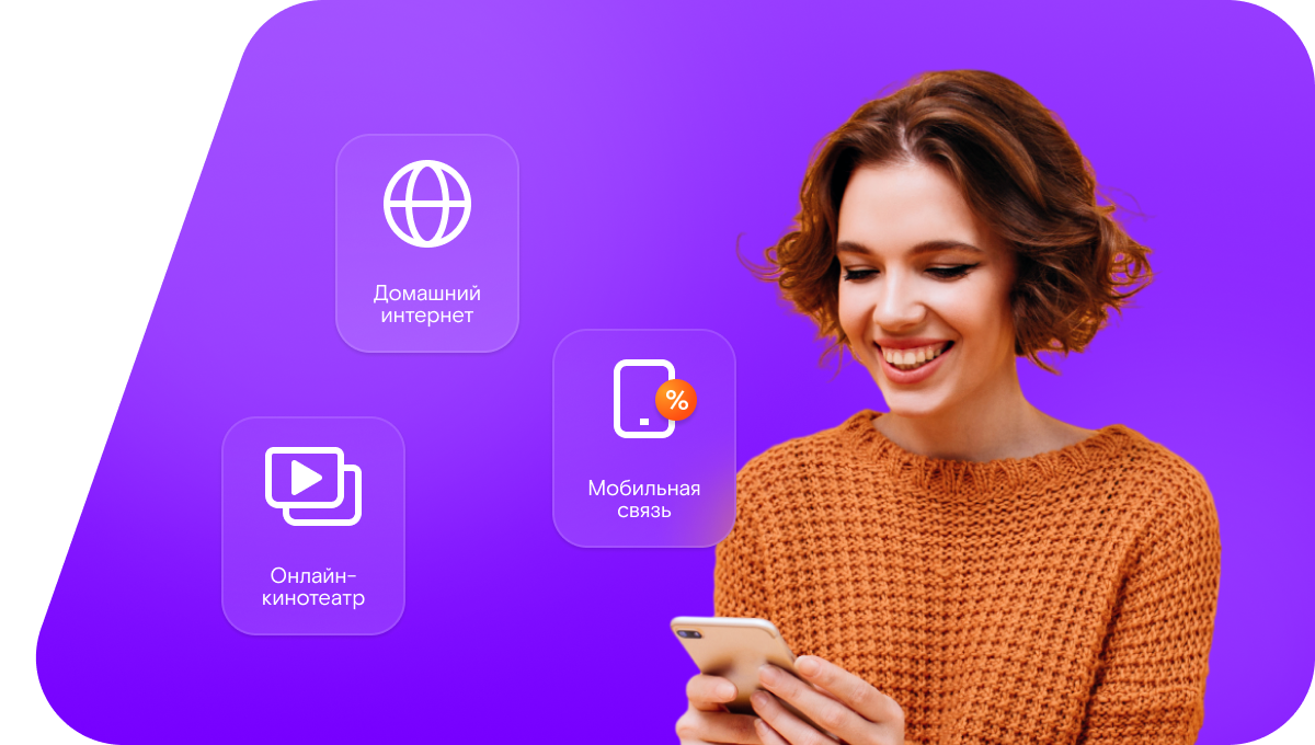 Промо-тарифы Ростелеком в станица Темиргоевская